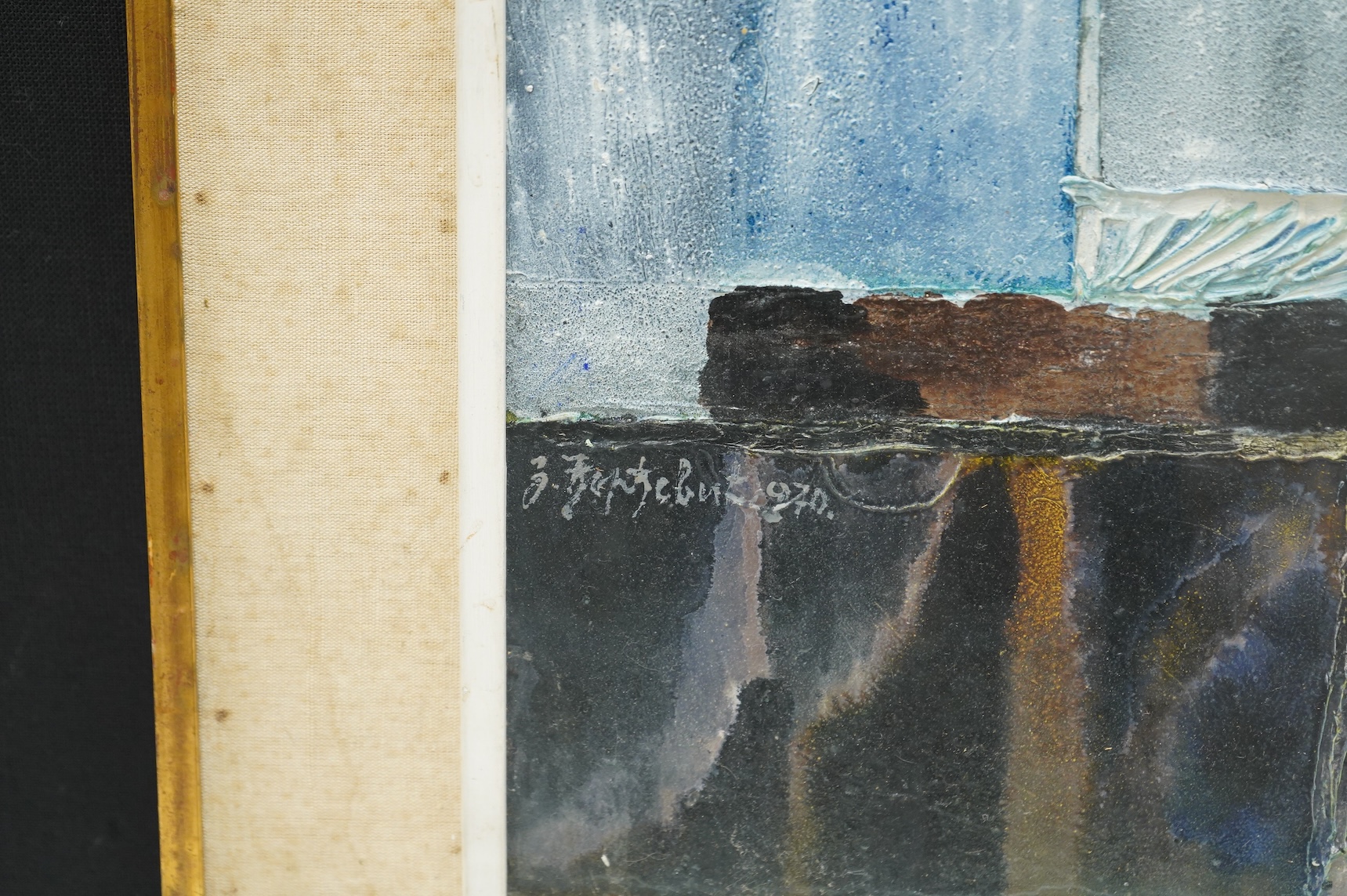 Mid century, Russian school, still life of flowers, signed in Cyrillic and dated 1970, textured abstract oil on board, 56 x 51cm